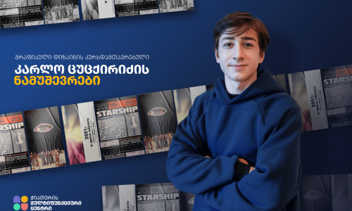კარლო1